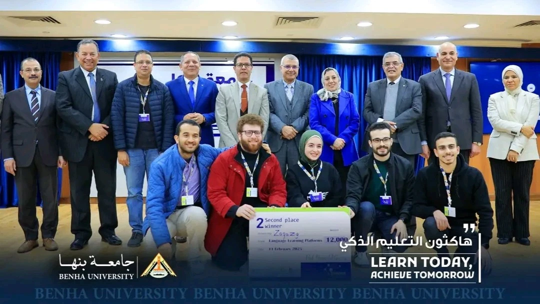 Knowva attained the glory in Hackathon Banha 2025